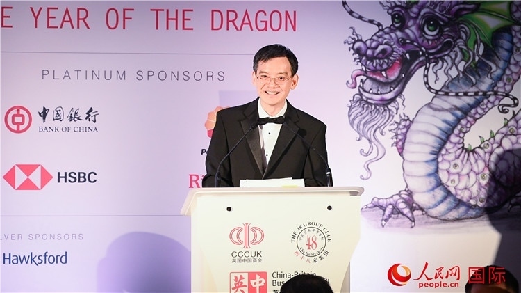 英國(guó)中國(guó)商會(huì)會(huì)長(zhǎng)、中國(guó)銀行倫敦分行行長(zhǎng)方文建致辭。人民網(wǎng) 郭錦標(biāo)攝