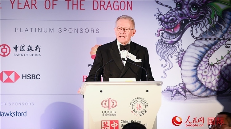 英中貿(mào)易協(xié)會(huì)主席古沛勤爵士致辭。人民網(wǎng) 郭錦標(biāo)攝