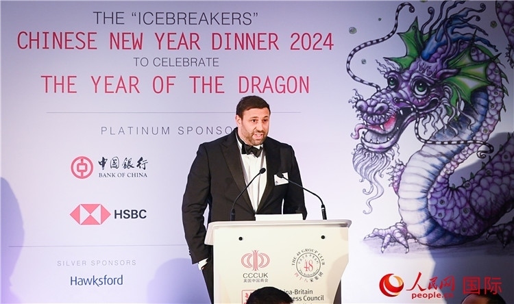 英國(guó) 48 家集團(tuán)俱樂(lè)部候任主席杰克·佩里致辭。人民網(wǎng) 郭錦標(biāo)攝