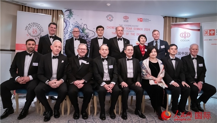 英國(guó)48集團(tuán)俱樂(lè)部“破冰者”2024新春慶祝活動(dòng)成功舉辦。人民網(wǎng) 郭錦標(biāo)攝