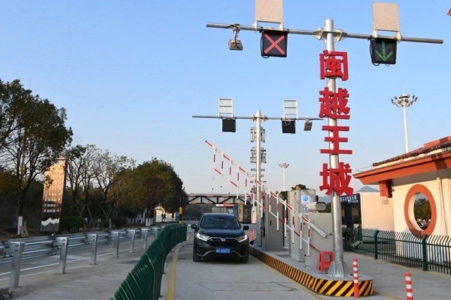 武夷山服務區(qū)閩越王城出入口。受訪方供圖