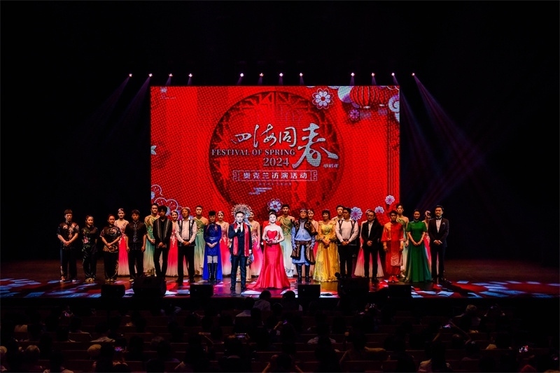 2024年“四海同春”慰僑訪演團亞太團訪演現(xiàn)場。趙 靖攝