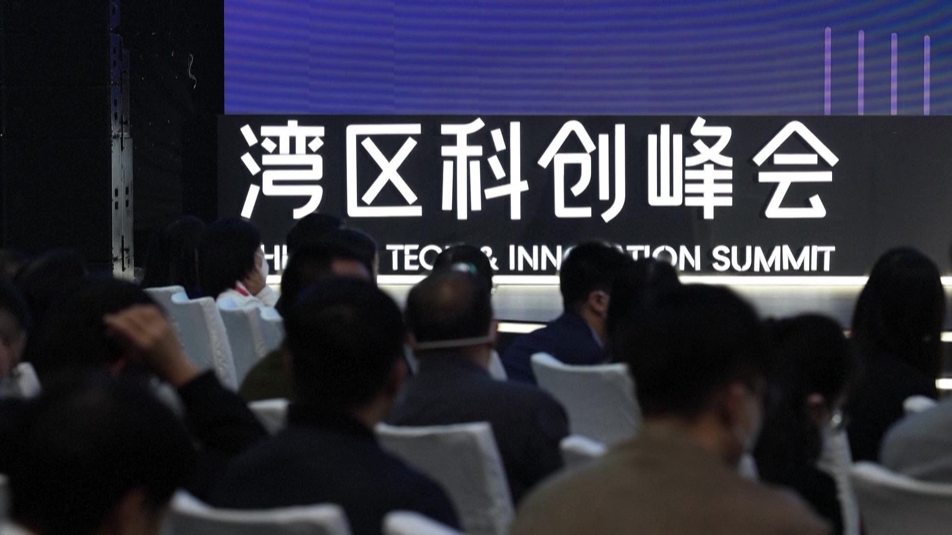 2022年12月8日，大灣區(qū)科學論壇灣區(qū)科創(chuàng)峰會在廣東東莞舉行，來自粵港澳三地的專家學者和科創(chuàng)企業(yè)代表為打造全球頂級科創(chuàng)灣區(qū)建言獻策。