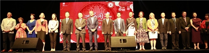 2024年“四海同春”慰僑訪演團(tuán)亞太團(tuán)新西蘭惠靈頓演出現(xiàn)場。（圖片由陸欣讌、孟韜、葉勇提供）