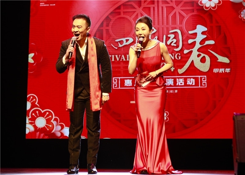 2024年“四海同春”慰僑訪演團(tuán)亞太團(tuán)新西蘭惠靈頓演出現(xiàn)場。圖片由陸欣讌、孟韜、葉勇提供