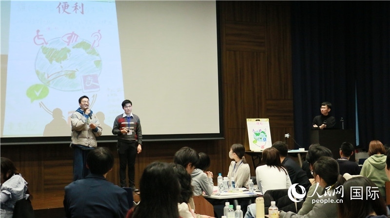 學生們發(fā)表小組討論成果。人民網 許可攝