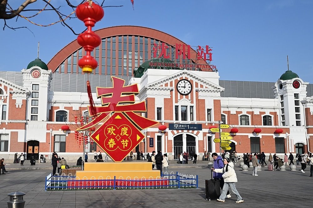 △ 2024年2月17日，沈陽站，人們拉著大大小小的行李箱，踏上了龍年新征程。