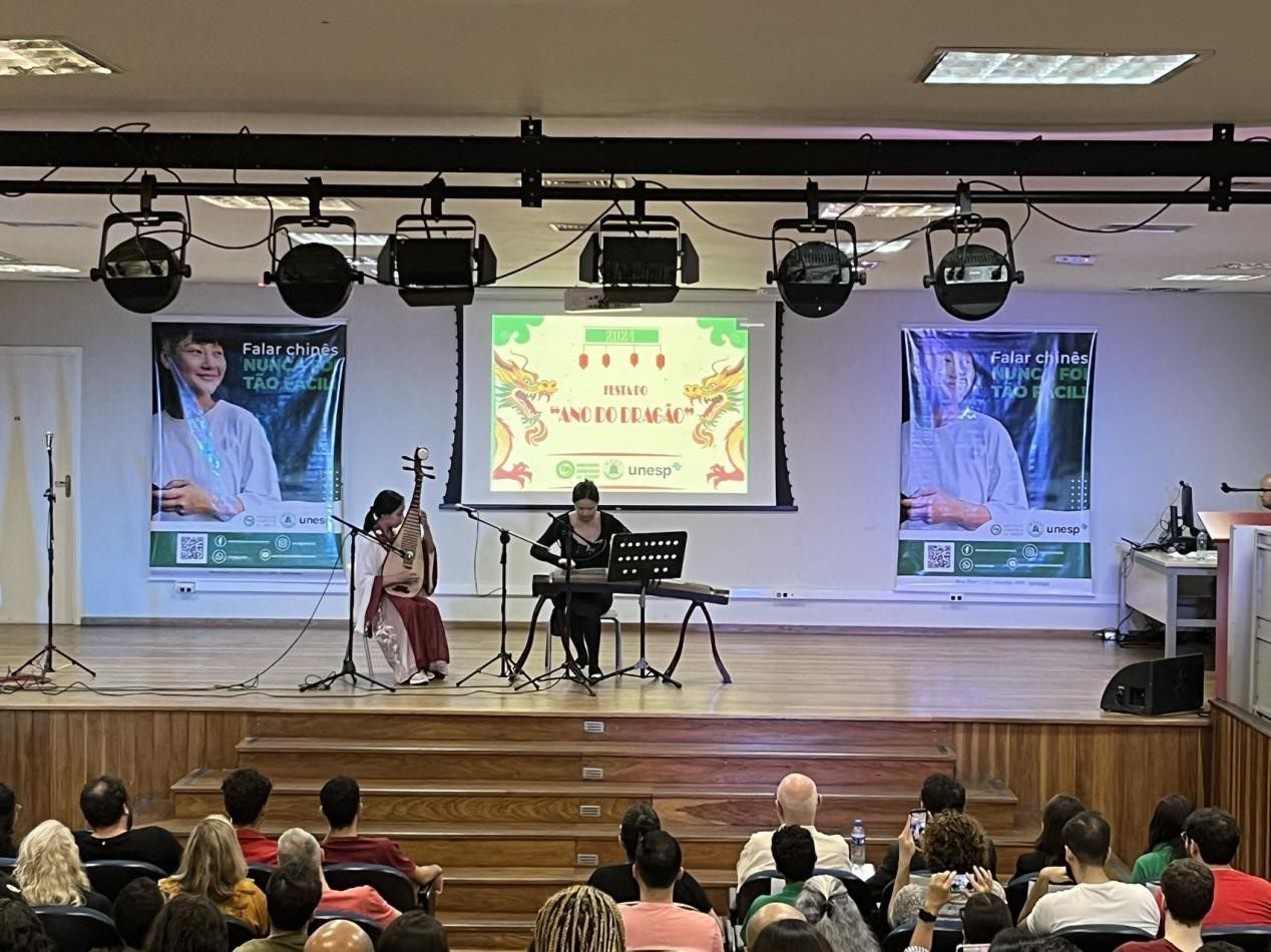 華星藝術(shù)團在圣保羅州立大學(xué)孔子學(xué)院開學(xué)典禮上表演節(jié)目。圣保羅州立大學(xué)孔子學(xué)院供圖