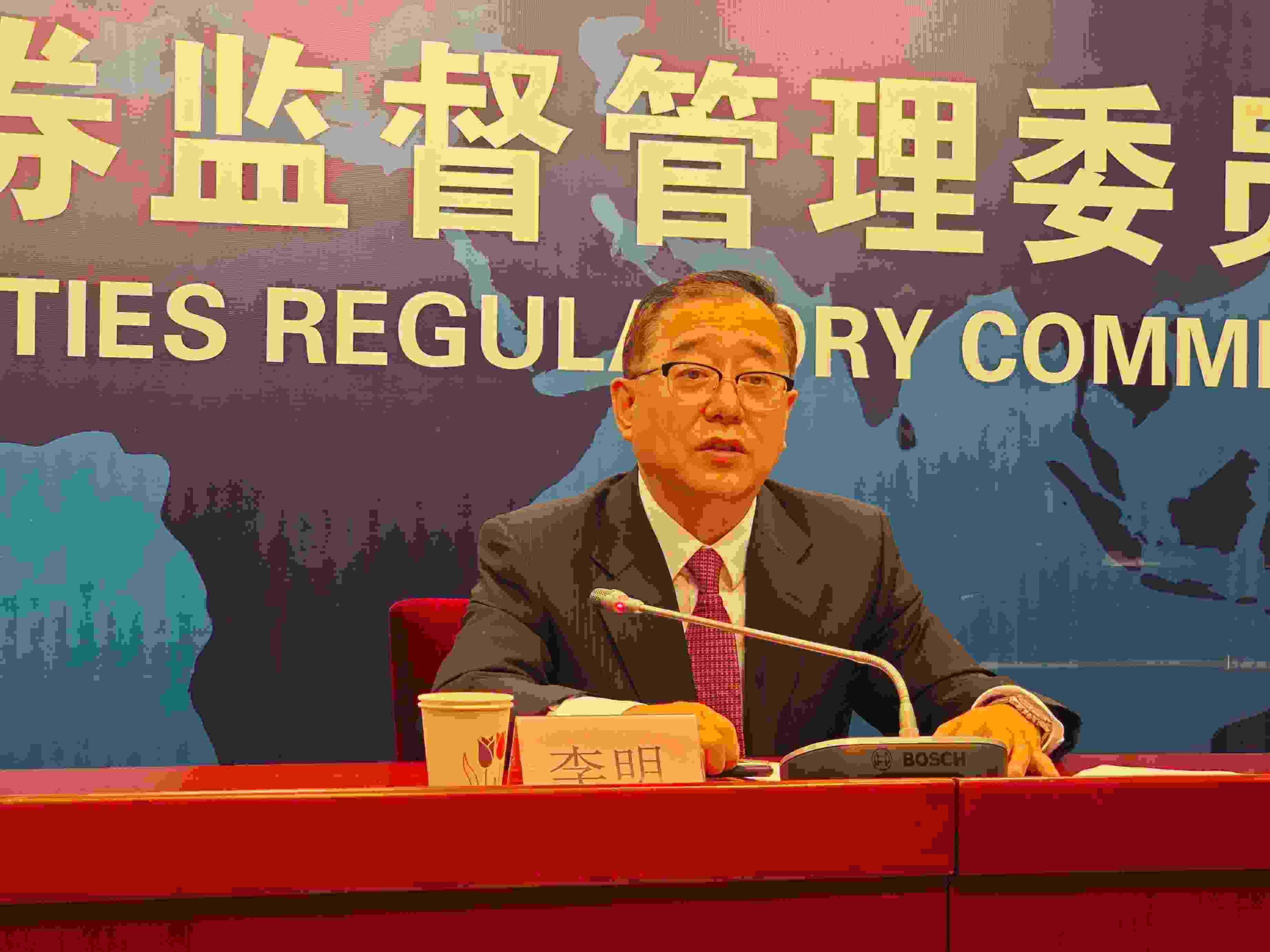 2月23日，李明在證監(jiān)會例行新聞發(fā)布會現(xiàn)場。 人民網(wǎng) 黃盛攝