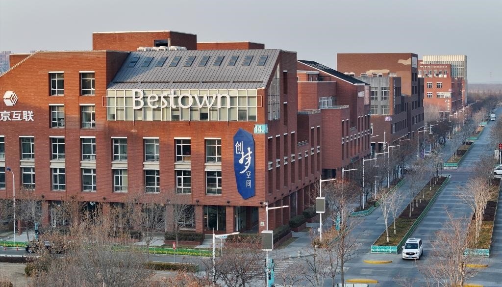 2月3日，天津濱海-中關(guān)村科技園一景（無人機照片）。新華社記者 趙子碩 攝