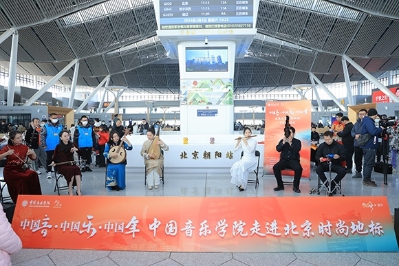 中國音樂學(xué)院“國樂快閃”演出。學(xué)校供圖