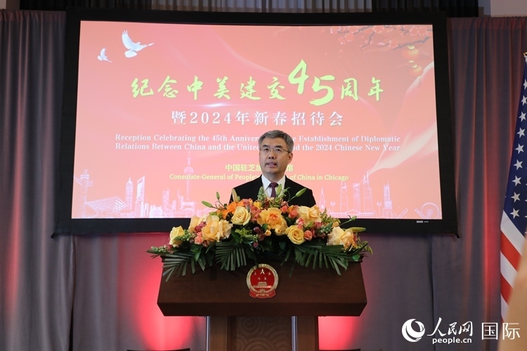 中國駐芝加哥總領事趙建在致辭中表示，期待2024年中美交流合作能夠龍騰虎躍，蒸蒸日上。 人民網(wǎng)記者 李志偉攝