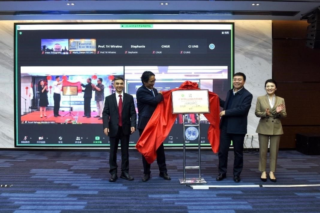 合作方代表為“產(chǎn)學(xué)研校企國(guó)際合作基地”揭牌。印尼三一一大學(xué)孔子學(xué)院供圖