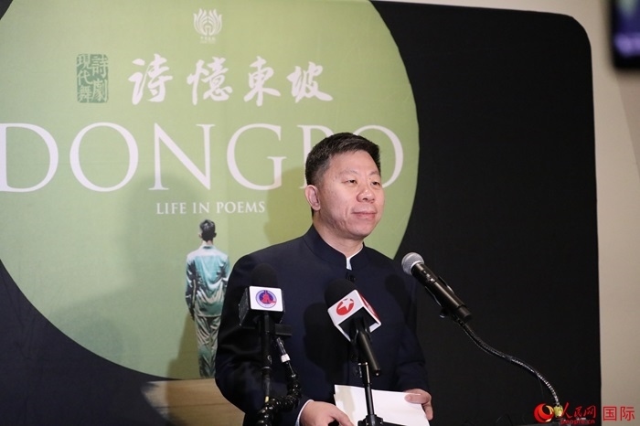 中國駐美國使館臨時代辦井泉表示，此次訪演是落實兩國元首舊金山會晤重要共識的務(wù)實舉措。人民網(wǎng)記者 李志偉攝