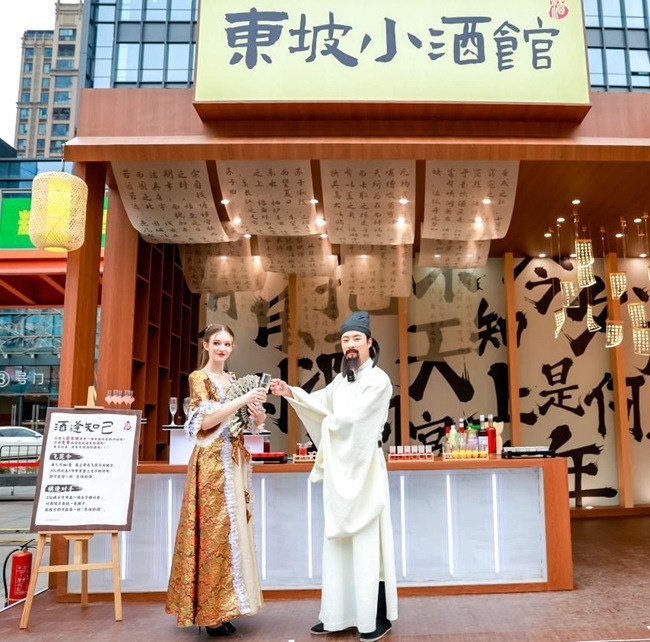 圖為演員扮演的“蘇東坡先生”。受訪方供圖