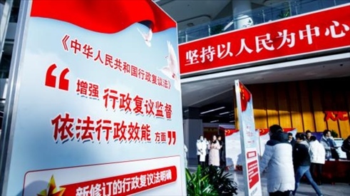 2023年12月1日，在北京市政務(wù)中心舉辦行政復(fù)議法宣講啟動(dòng)儀式。北京市司法局供圖