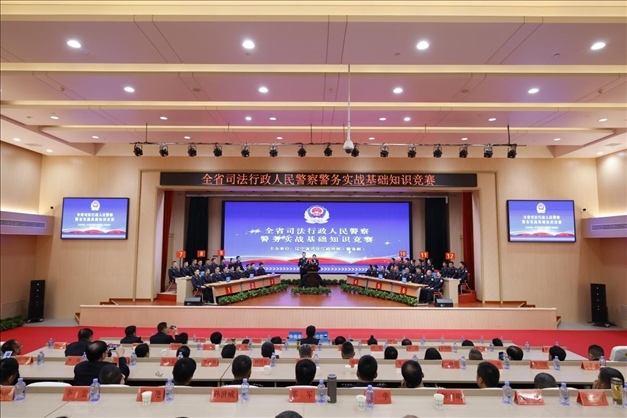 遼寧省司法行政人民警察警務(wù)實(shí)戰(zhàn)基礎(chǔ)知識競賽舉行。遼寧省司法廳供圖