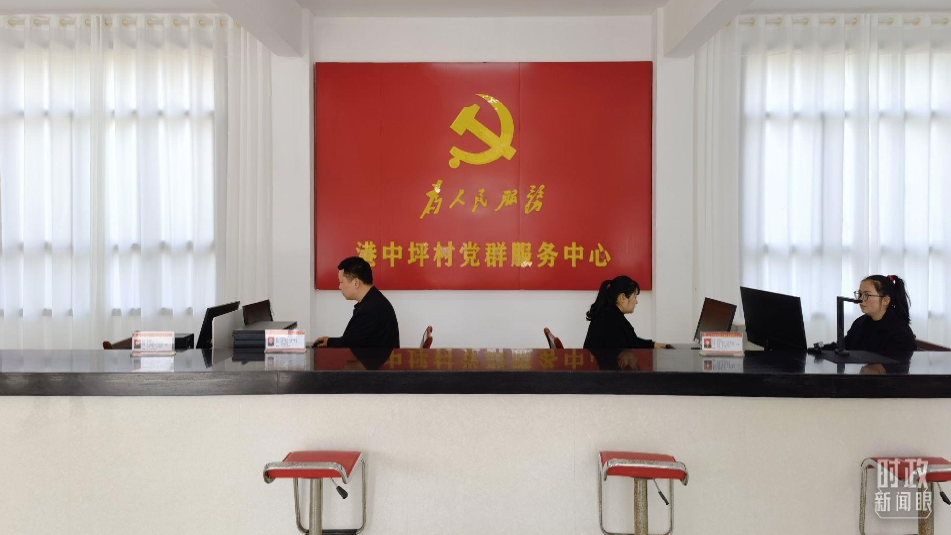 △港中坪村黨群服務(wù)中心。（總臺央視記者石丞拍攝）