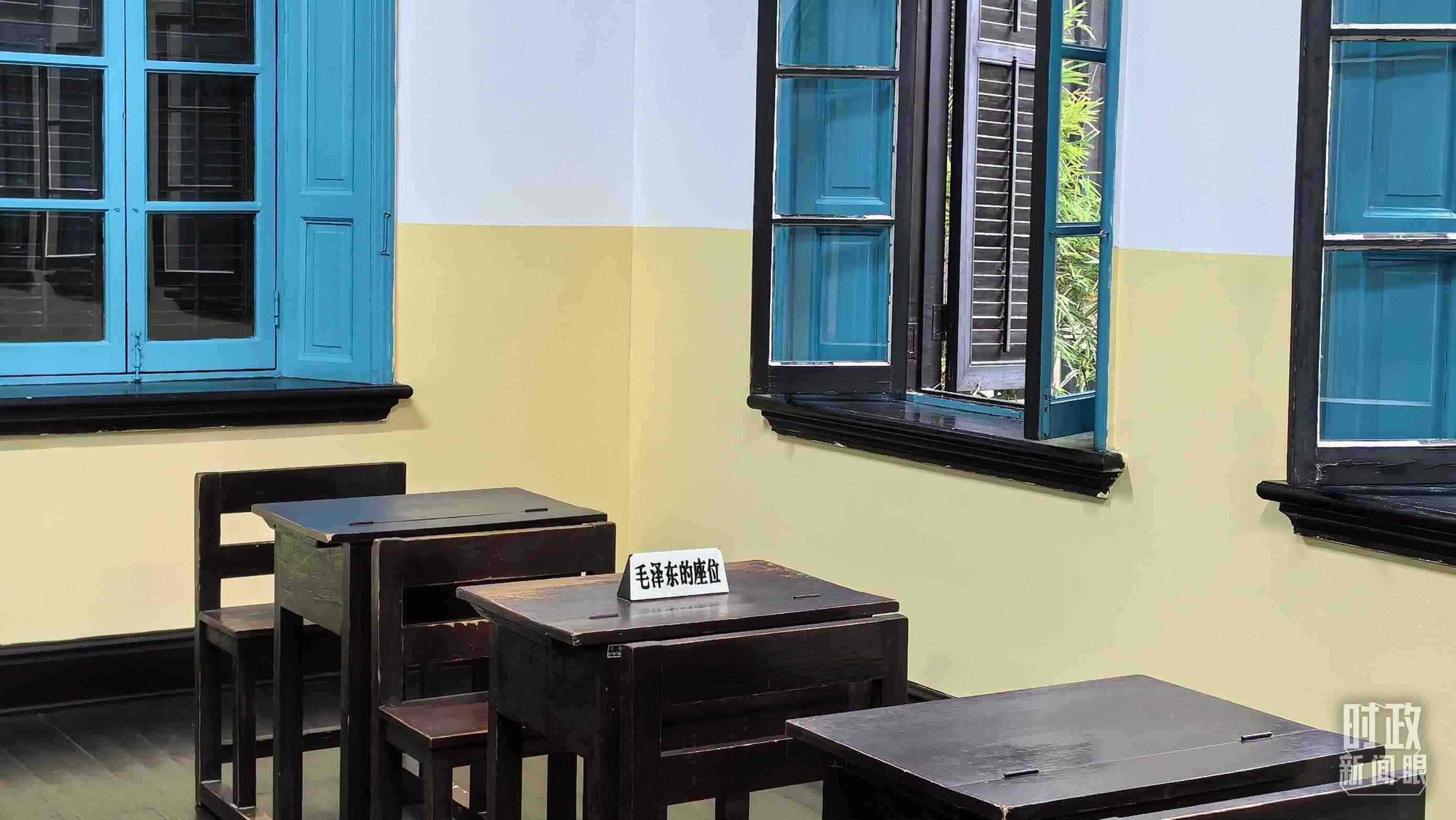 △這是毛澤東當(dāng)年在湖南第一師范求學(xué)的教室。（總臺央視記者趙化拍攝）