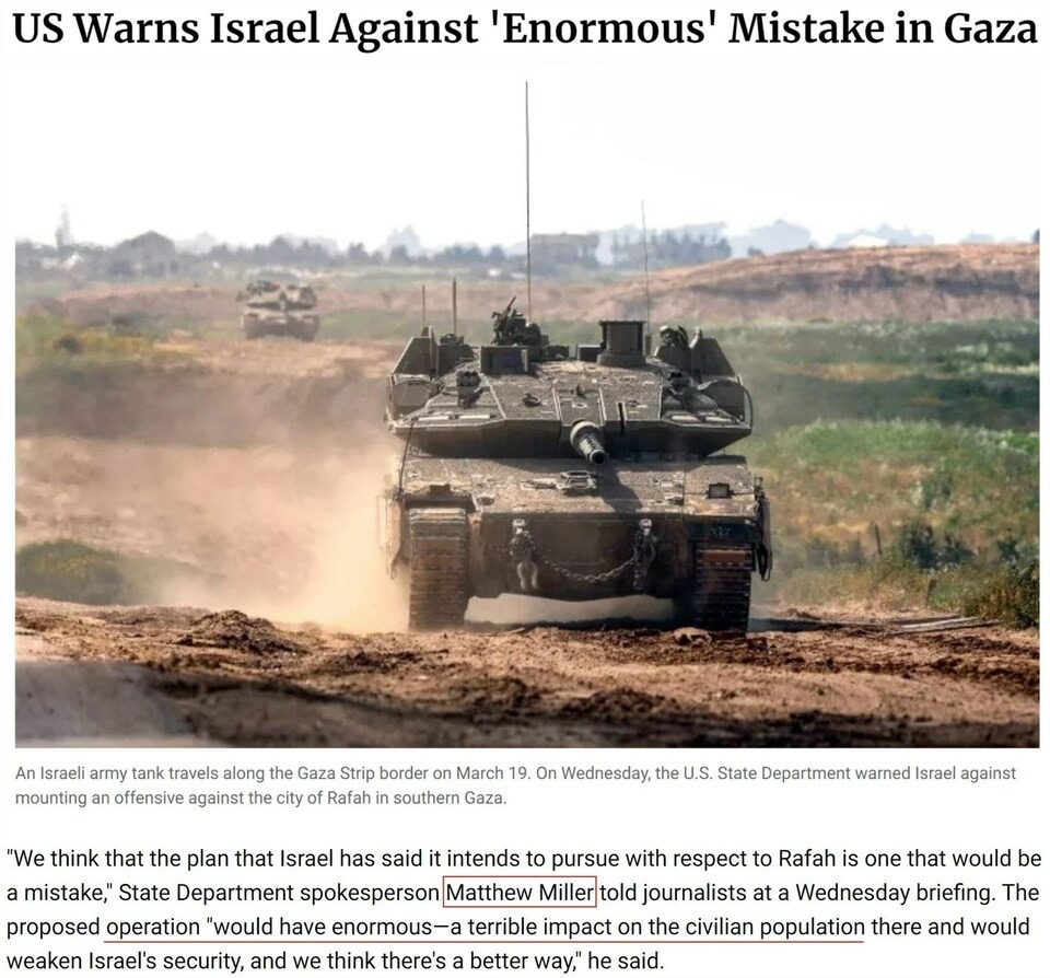 持續(xù)提供軍事援助 美國(guó)就是這樣“約束”以色列的？