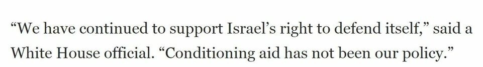持續(xù)提供軍事援助 美國(guó)就是這樣“約束”以色列的？
