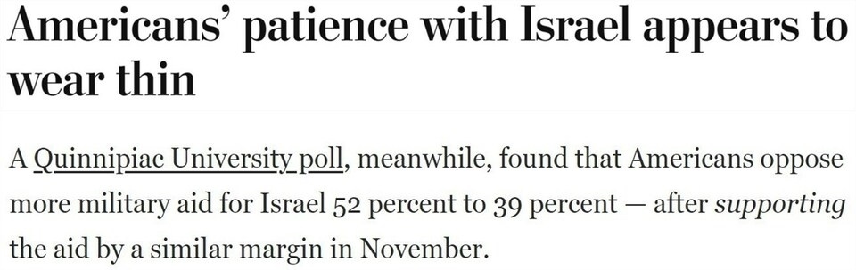 持續(xù)提供軍事援助 美國(guó)就是這樣“約束”以色列的？