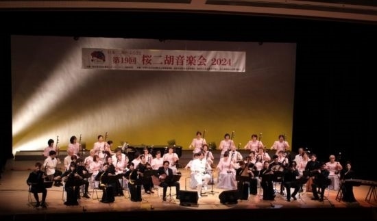 第19屆櫻花二胡音樂(lè)會(huì)近日在名古屋舉辦 ，圖為演出現(xiàn)場(chǎng)。(記者 郭丹 攝)
