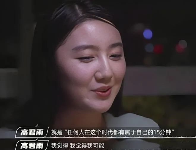 “秦朗丟作業(yè)”確系編造，網(wǎng)紅道歉！新黃色新聞泛濫很危險(xiǎn)