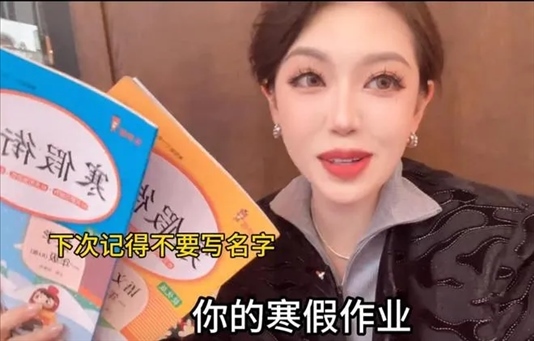 “秦朗丟作業(yè)”確系編造，網(wǎng)紅道歉！新黃色新聞泛濫很危險(xiǎn)