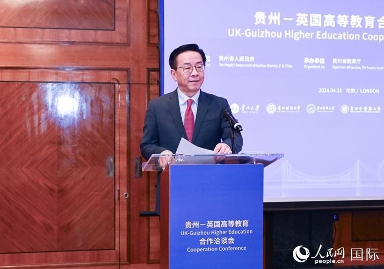 貴州省委常委、省委宣傳部長(zhǎng)、省委教育工委書記盧雍政致辭