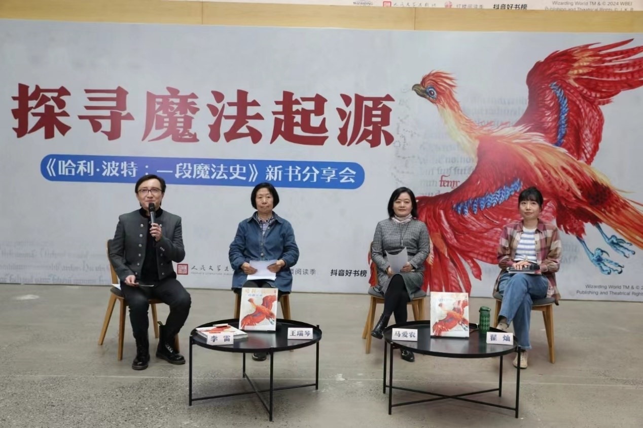 發(fā)布會(huì)現(xiàn)場。主辦方供圖