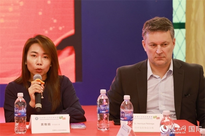 巴西文協(xié)代會長黃艷娟（左）在座談會上致辭。人民網(wǎng)記者 陳海琪攝