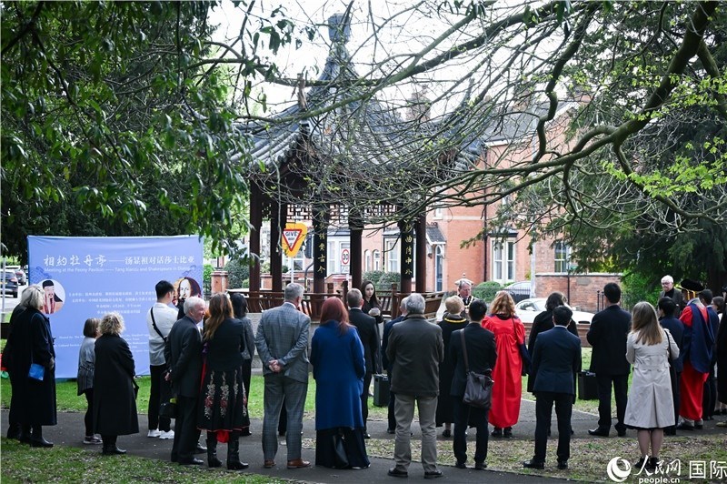 圖為英國斯特拉福德市羅瑟街杉園舉行的“相約牡丹亭—湯顯祖對(duì)話莎士比亞”友城交流活動(dòng)現(xiàn)場(chǎng)。人民網(wǎng) 郭錦標(biāo)攝