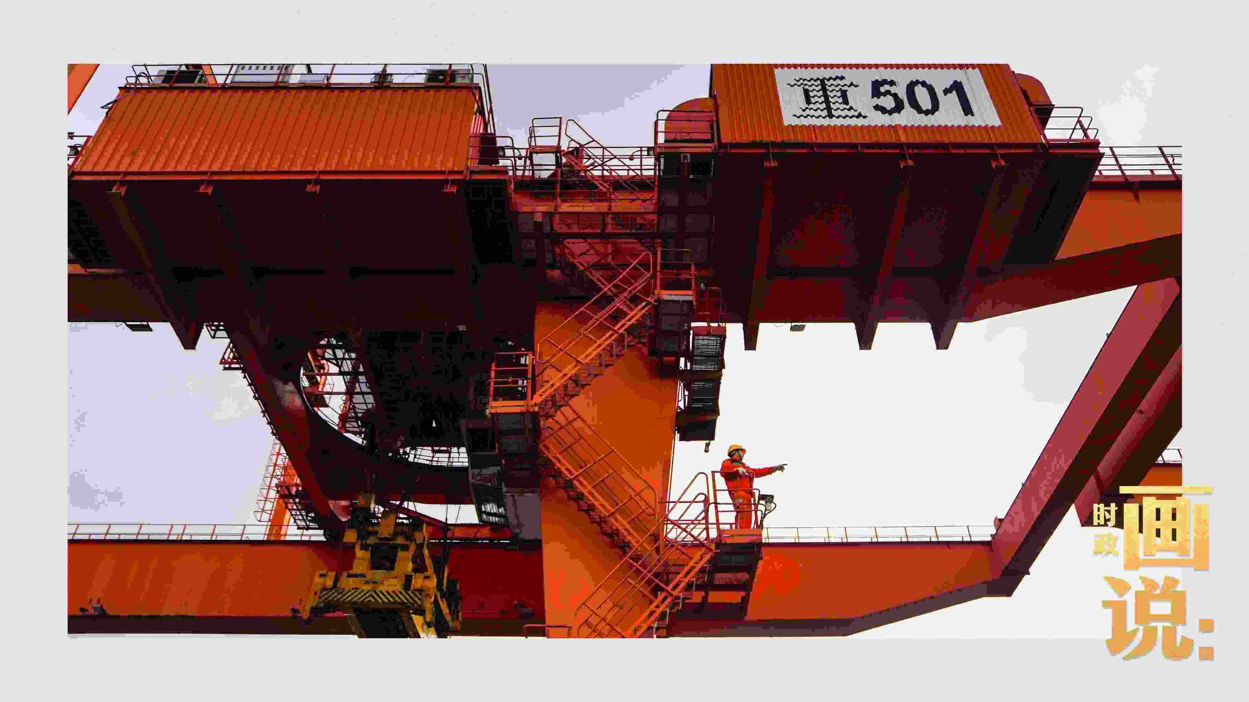 △塔吊司機(jī)眺望貨場(chǎng)。團(tuán)結(jié)村，沙坪壩。