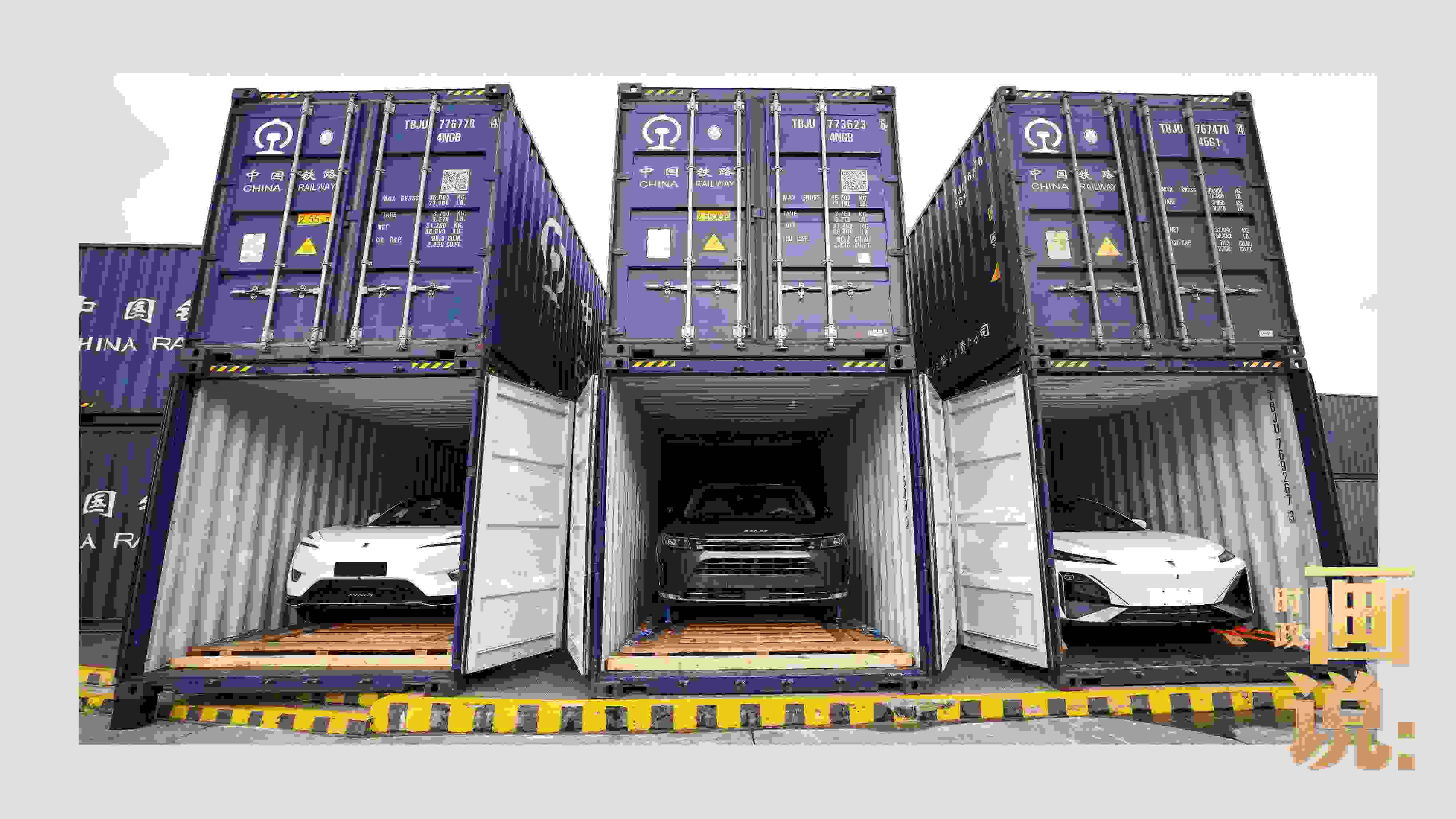 △裝箱待運(yùn)的國(guó)產(chǎn)新能源汽車即將從這里踏上出口之路。