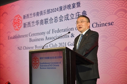 中國(guó)駐新西蘭大使王小龍。主辦方供圖