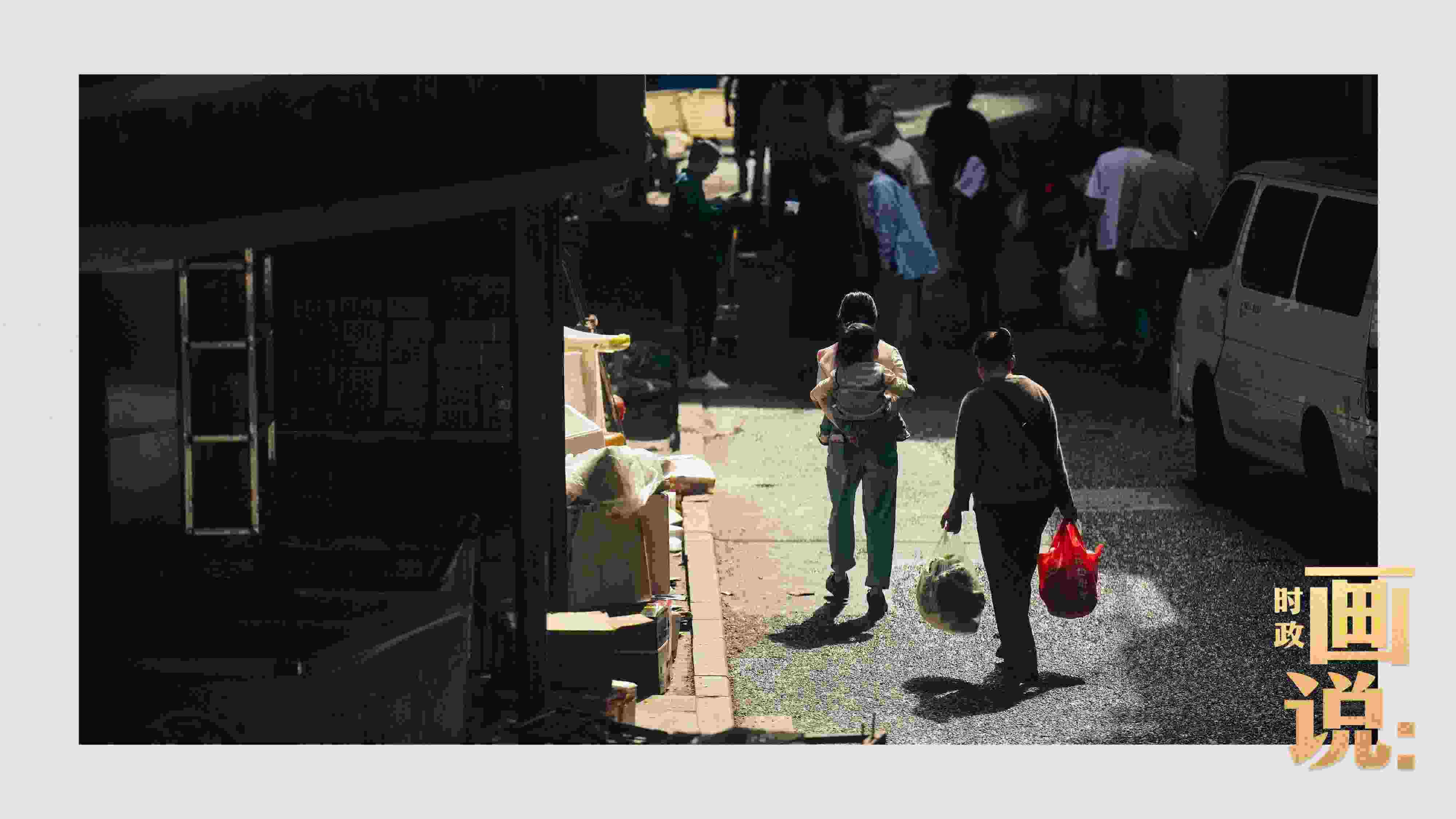 △老城區(qū)鱗次的樓宇間漏下一縷光，路人走過暖陽。