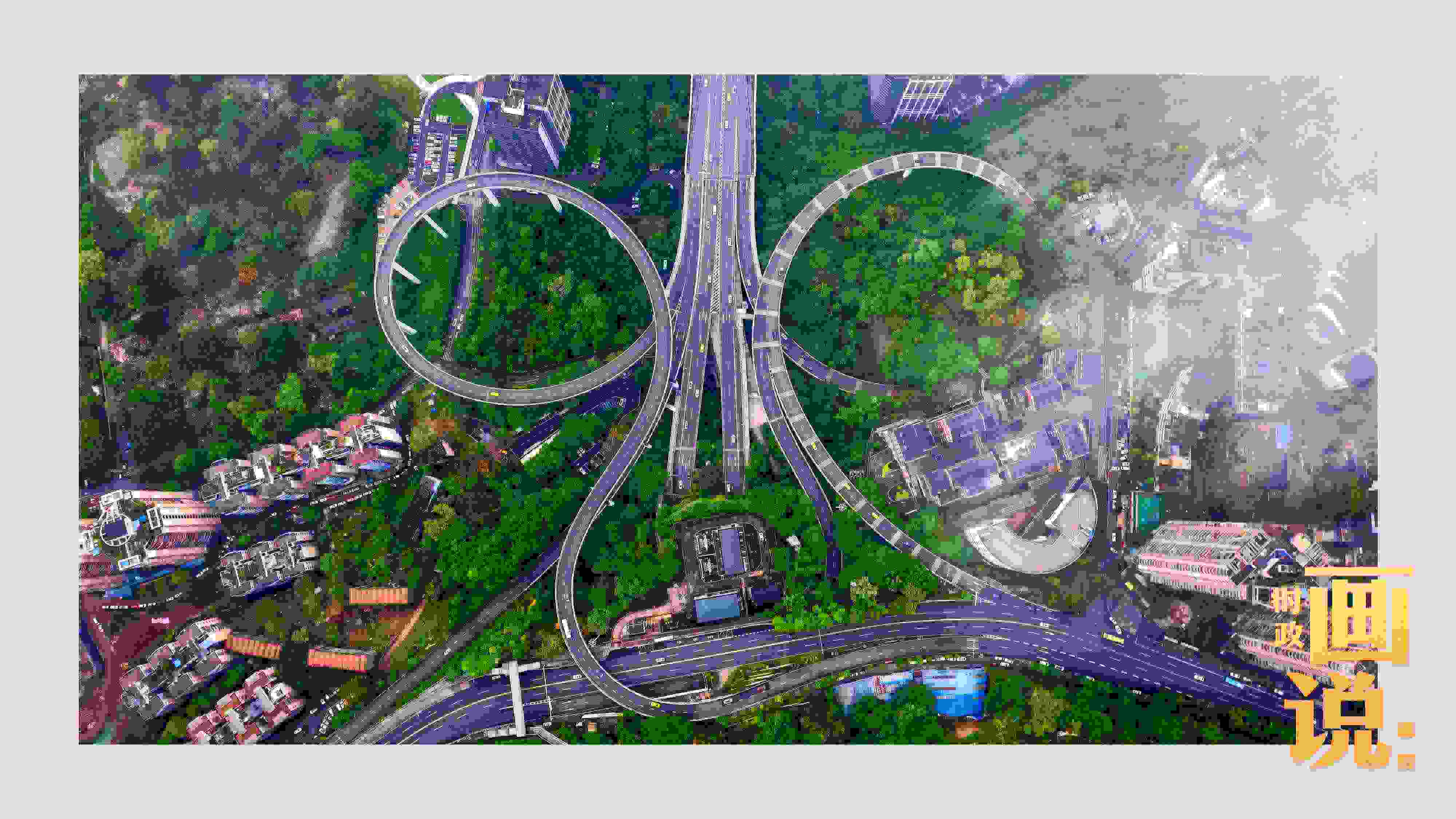 △云霧之下的蘇家壩立交橋?！吧匠恰敝貞c又被稱為“橋都”，數(shù)百座造型復雜的現(xiàn)代化立交橋支撐起這座超級大都市的發(fā)展新活力。