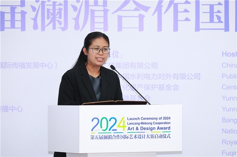 緬甸駐華大使館副館長、公使銜參贊杜欣瑪泰在2024第五屆瀾湄合作國際藝術設計大賽啟動儀式上致辭。主辦方供圖