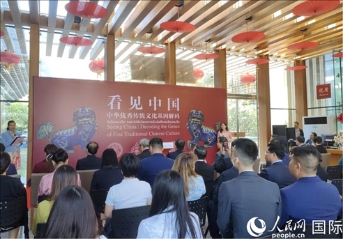 “看見中國—中華優(yōu)秀傳統(tǒng)文化基因解碼”科技文化展宣介儀式在泰國曼谷中國文化中心舉行。人民網記者楊一攝