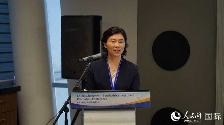 深圳市發(fā)展和改革委員會主任郭子平致辭。人民網(wǎng) 劉暢攝