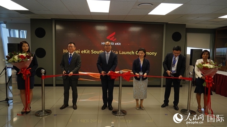 嘉賓出席華為分銷子品牌坤靈出海南非剪彩儀式。 人民網(wǎng) 劉暢攝