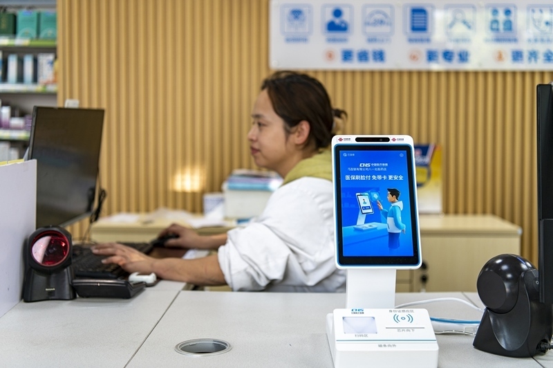 2024年4月10日，浙江金華市區(qū)一家民眾大藥房柜臺上設(shè)置著醫(yī)?！八⒛樦Ц丁睓C(jī)器，群眾看病更加便利。