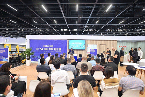 當?shù)貢r間4月26日，深圳市發(fā)展和改革委員會在巴西圣保羅國際工程機械及礦山機械展上舉行專題推介會，介紹將于今年下半年在深圳市舉辦的2024國際數(shù)字能源展。 2024國際數(shù)字能源展組委會供圖