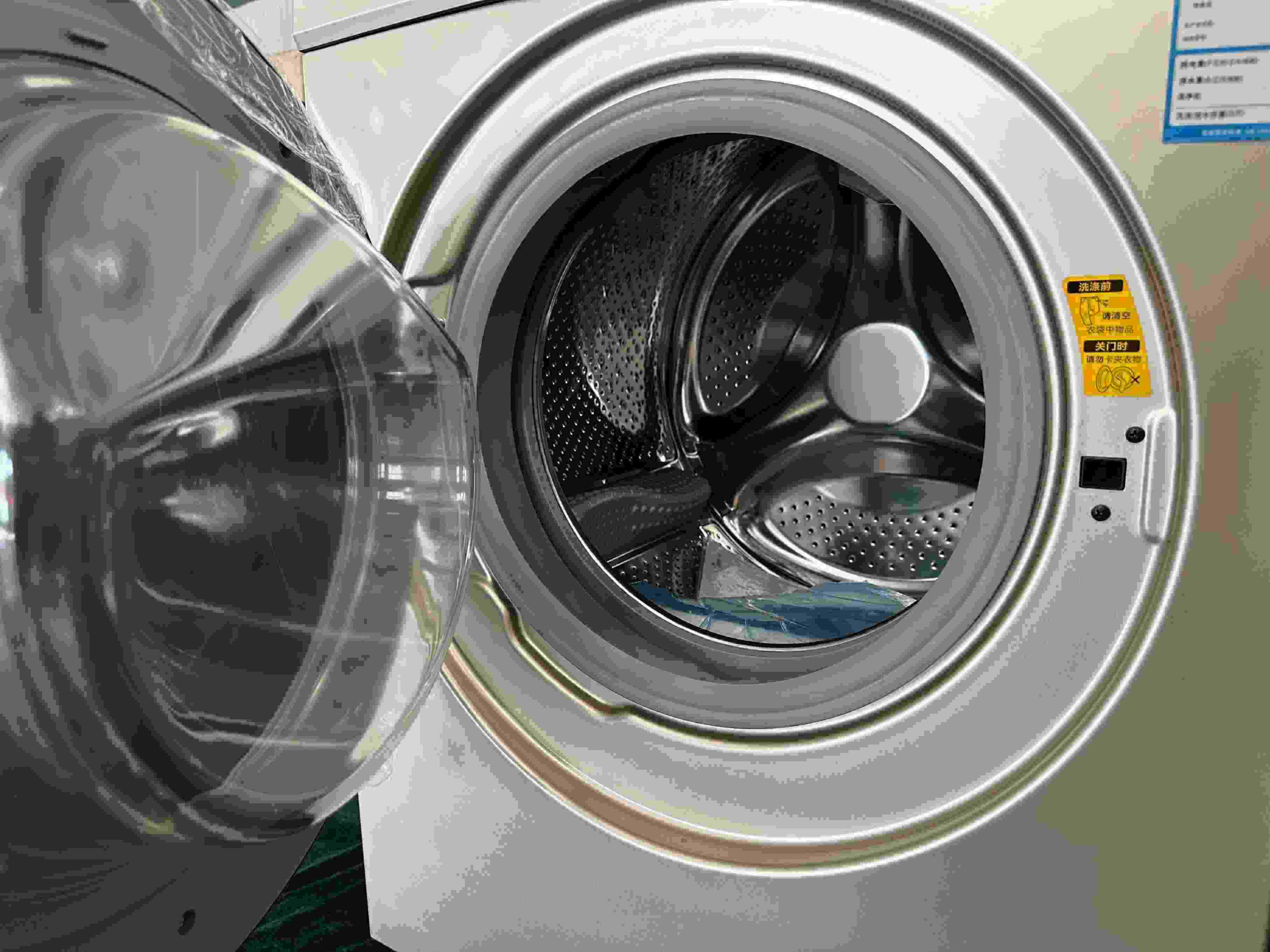 專案組民警查扣的洗衣機(jī)細(xì)節(jié)圖。人民網(wǎng)記者 郝萍攝
