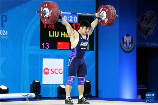 2024年4月8日，在泰國普吉島進行的2024年舉重世界杯男子102公斤級比賽中，中國選手劉煥華獲得冠軍。圖為劉煥華在比賽中。新華社記者 王騰 攝
