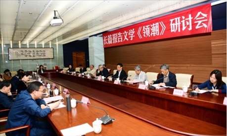 研討會現(xiàn)場。主辦方供圖