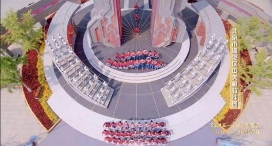 《中國(guó)夢(mèng)·勞動(dòng)美——2024五一國(guó)際勞動(dòng)節(jié)“心連心”特別節(jié)目》：“三感”融會(huì)貫通，激發(fā)奮進(jìn)新征程強(qiáng)大動(dòng)力