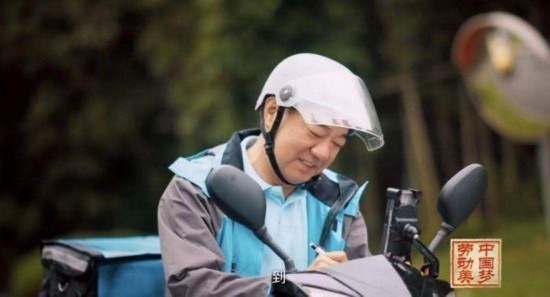 《中國(guó)夢(mèng)·勞動(dòng)美——2024五一國(guó)際勞動(dòng)節(jié)“心連心”特別節(jié)目》：“三感”融會(huì)貫通，激發(fā)奮進(jìn)新征程強(qiáng)大動(dòng)力