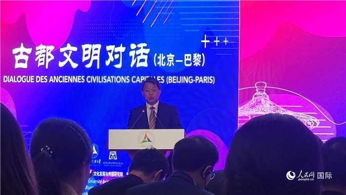 北京市文物局局長(zhǎng)陳名杰致辭。人民網(wǎng)記者 萬(wàn)宇攝